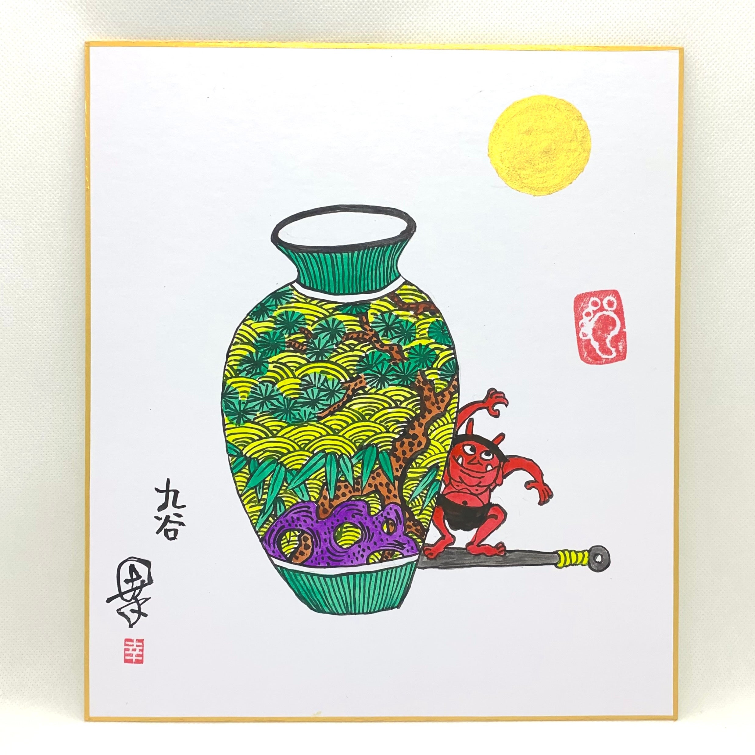 福おに色紙 | 九谷幸窯オンラインショップ