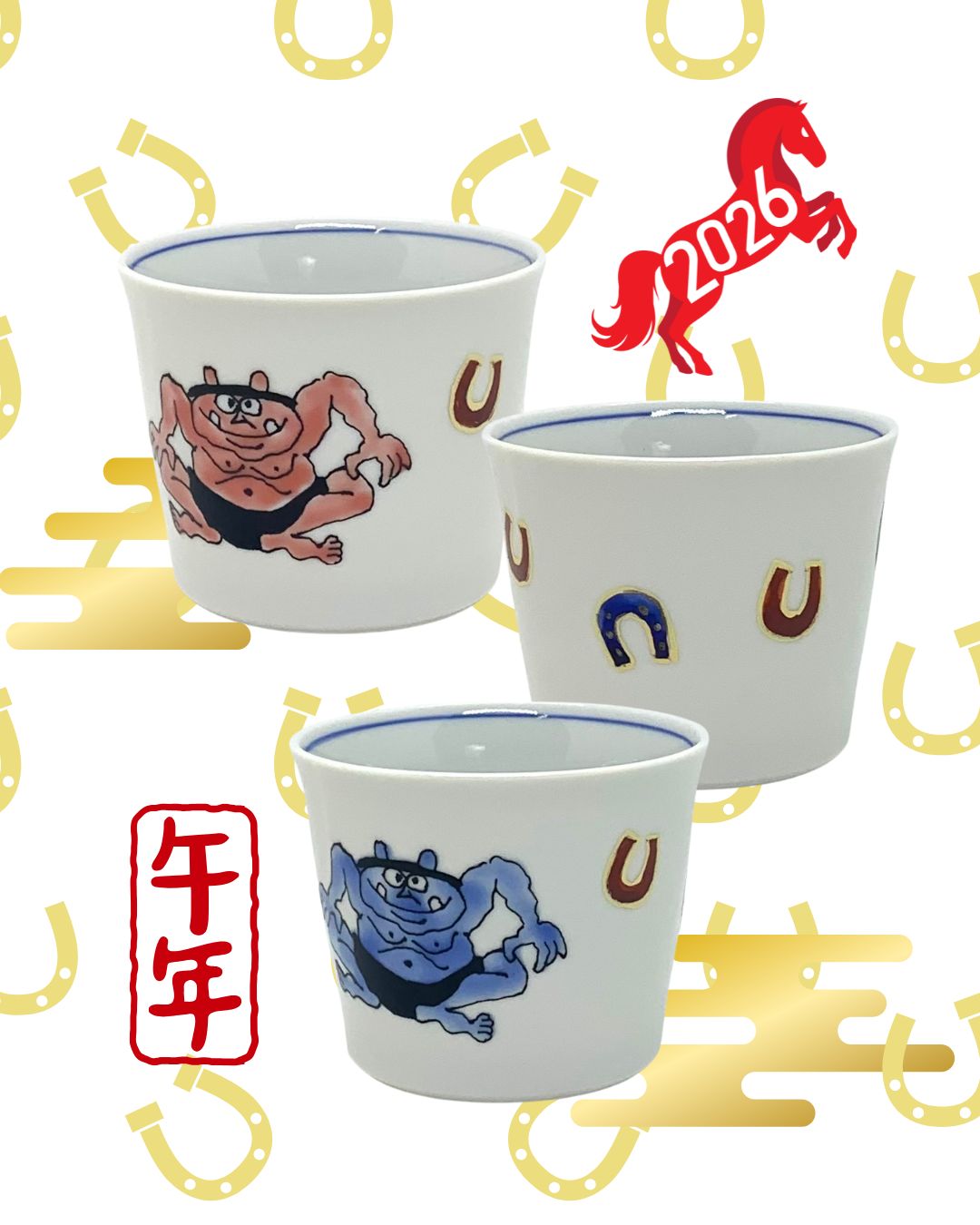 九谷幸窯オンラインショップ