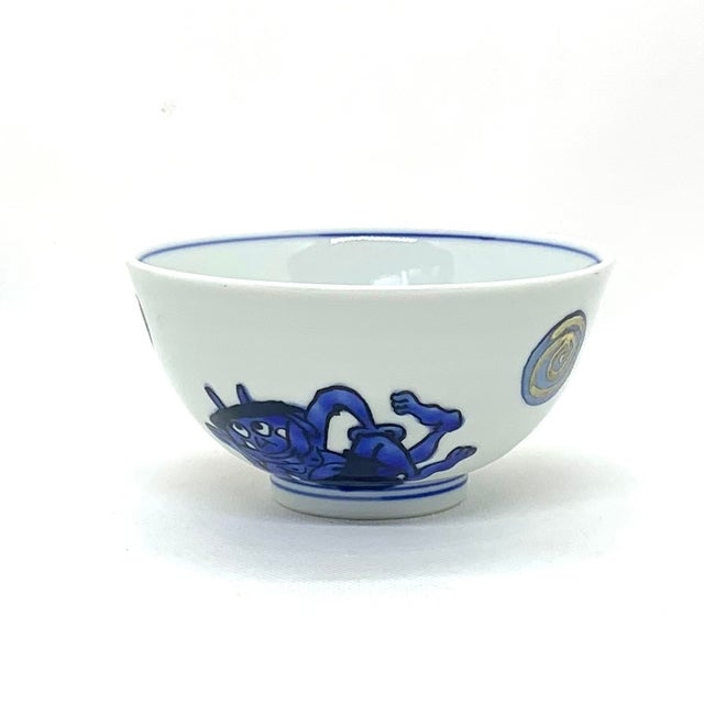 ⭐️ 九谷焼 幸窯 上絵染付 捻り祥瑞 鬼文 輪花 中鉢 新品 ⭐️ ⭐️ 九谷焼 幸窯 上絵染付 捻り祥瑞 鬼文 輪花 中鉢 新品