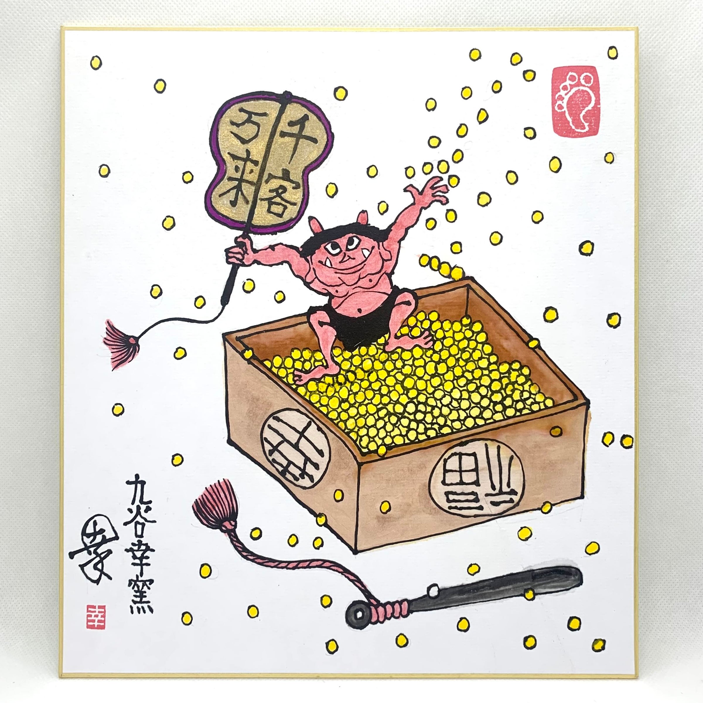 Home | 九谷幸窯オンラインショップ